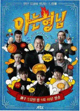 她把名字写在沙上剧照