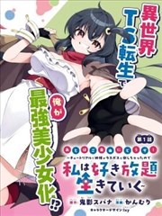 声音先于画面专题图