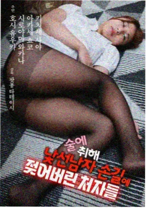 胶片修复幕后图